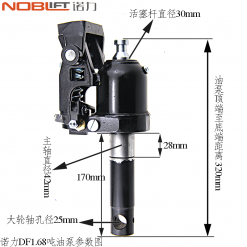 诺力手动托盘车DF1.68T起升油缸地牛千斤顶