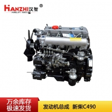 汉智 叉车配件 发动机总成带泵机 新柴C490 质量优