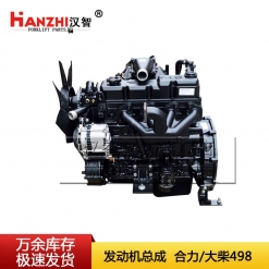 汉智 叉车配件 发动机总成 合力/大柴498 CA498-06T