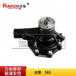 【汉智/叉车发动机配件】水泵总成泵流体泵 三菱S6S 32B45