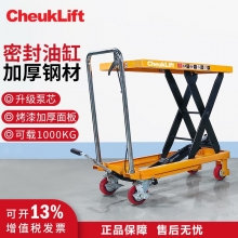 Cheuklift工厂手动液压平台车剪叉升降模具小推车平台拖车
