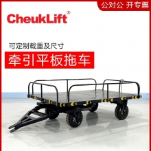 Cheuklift牵引平板拖车2吨4吨6吨小拖车支持定制平台尺寸