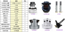 凯德威吸(Kardv)尘器配件 电瓶充电器24V